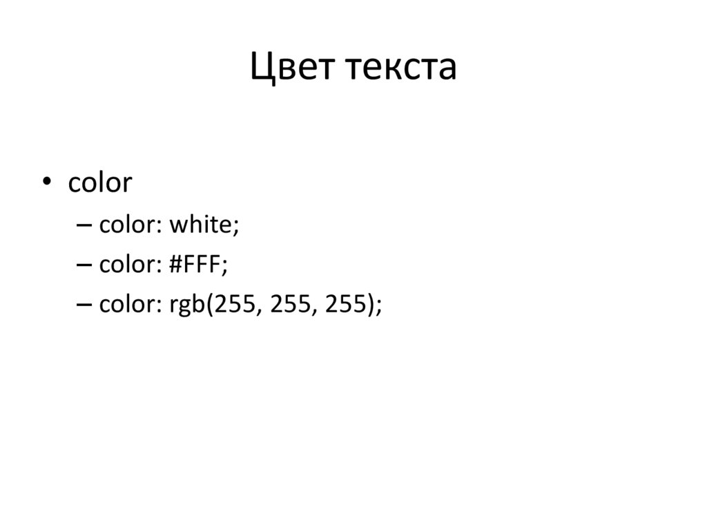 Задачи программиста python. Python презентация. Основы программирования на Python. Язык программирования питон презентация. Парадигмы программирования Python.