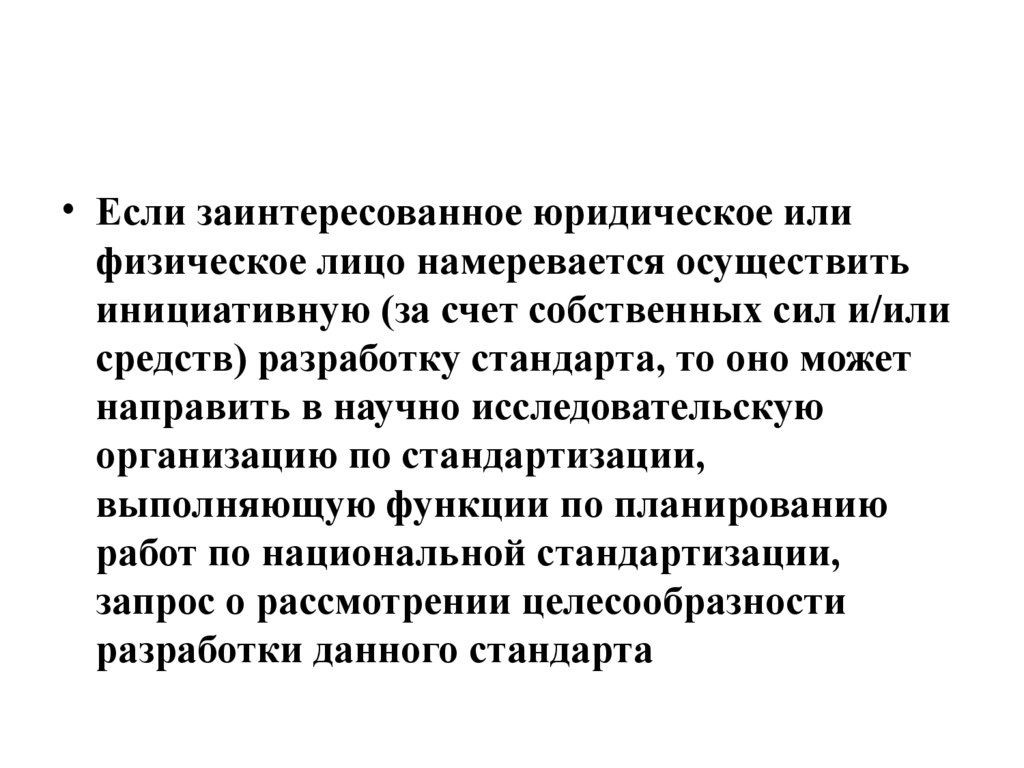 Герои произведения леонида пантелеева дополните схему