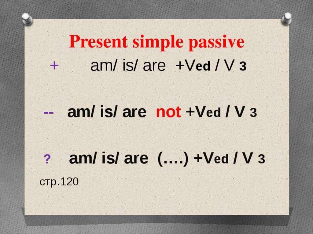 Present simple passive speak. Present simple Passive правила. Present simple Passive образование. Презент Симпл пассив. Present simple Passive правило.