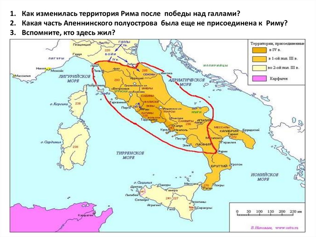 Карта завоеваний рима