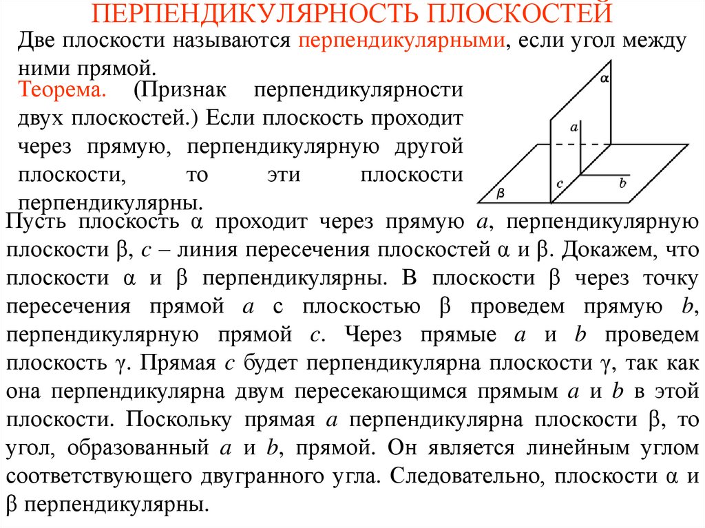 При трансформации качество изображения ухудшается какая графика