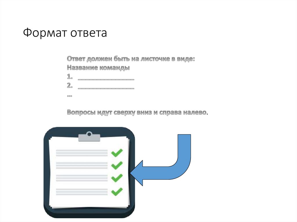 Причастия и отглагольные прилагательные - презентация онлайн
