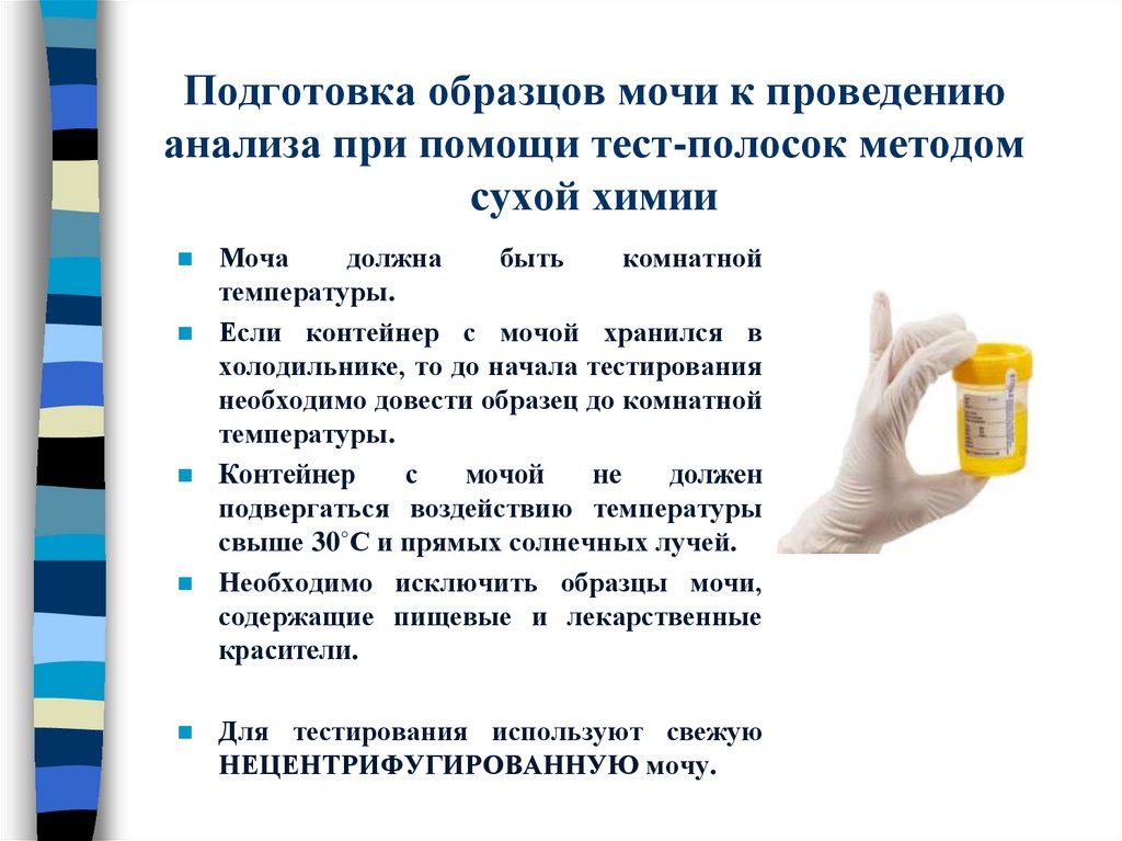 Помощь с тестом