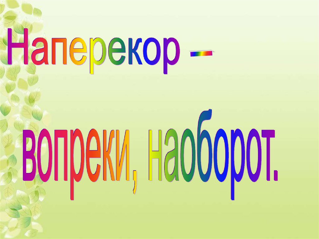 Тютчев зима недаром злится презентация 2 класс. Тютчев зима недаром злится презентация 2 класс школа России. Фёдор Иванович Тютчев зима недаром злится. Тютчев зима недаром злится рисунок к стиху.