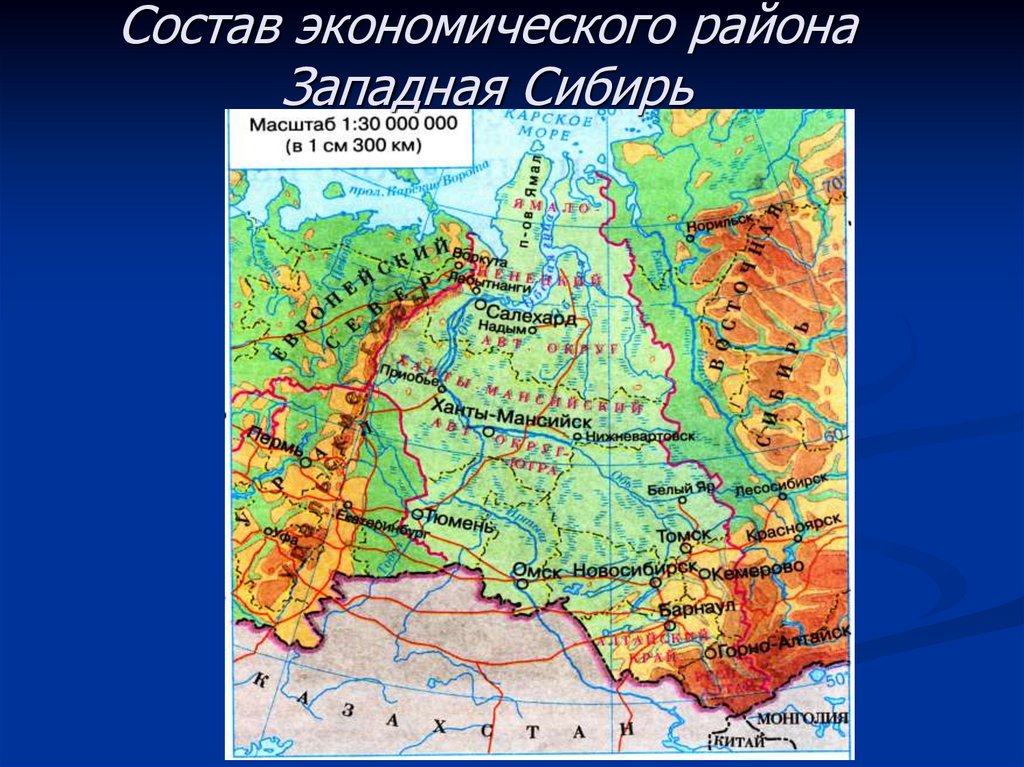 Сибирь карта городов