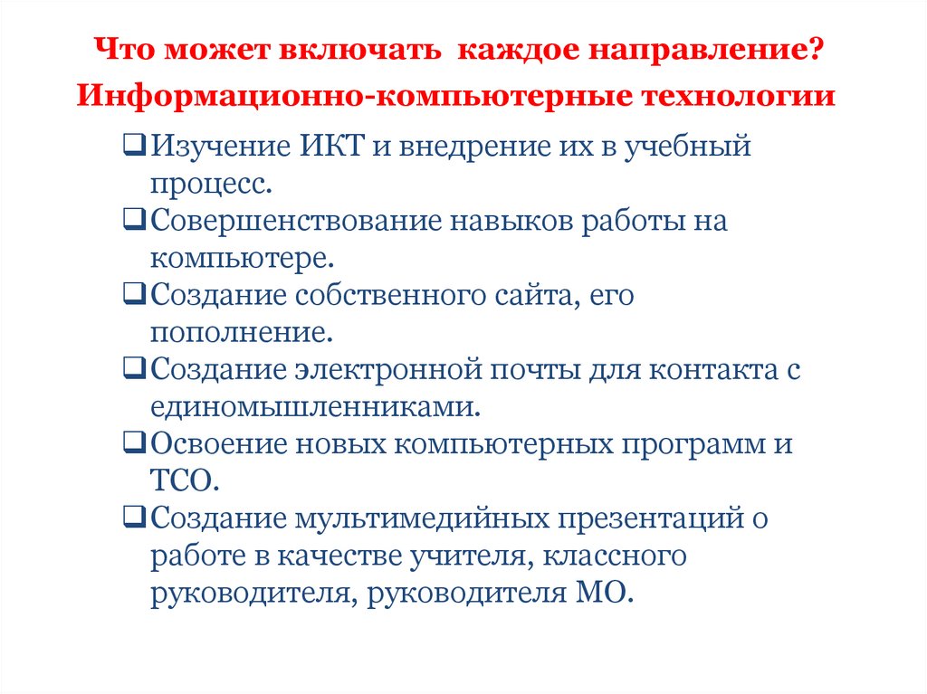 Письмо конкуренту о недобросовестной конкуренции образец