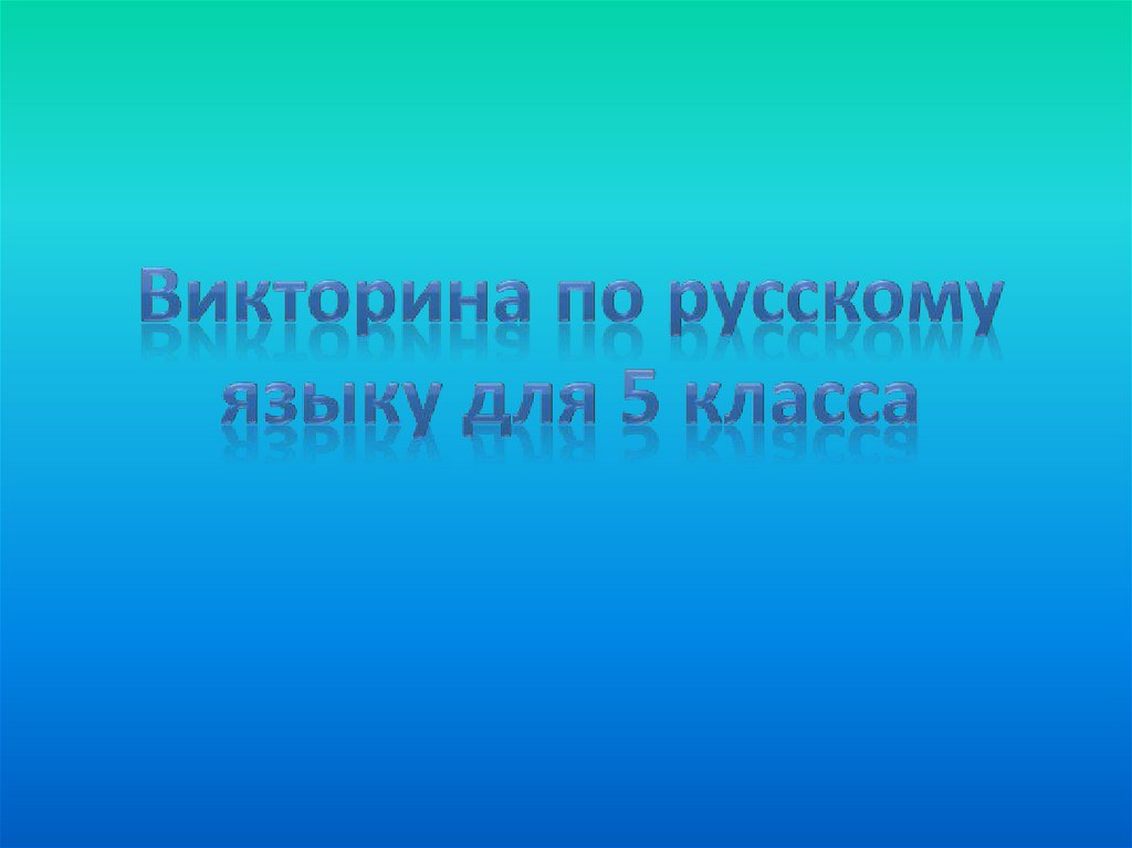 На стенах порваны фото значит значило что то важное