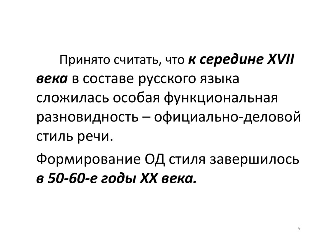жанр просьба. жанр просьба. речевые жанры. вежливые формы отказа. прощение образец.