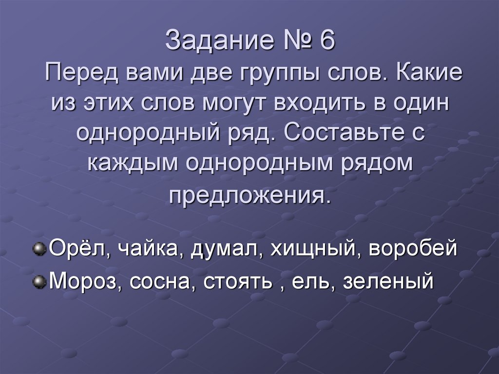 Перед вами две картины серии времена года рассмотрите произведения и попробуйте описать состояние