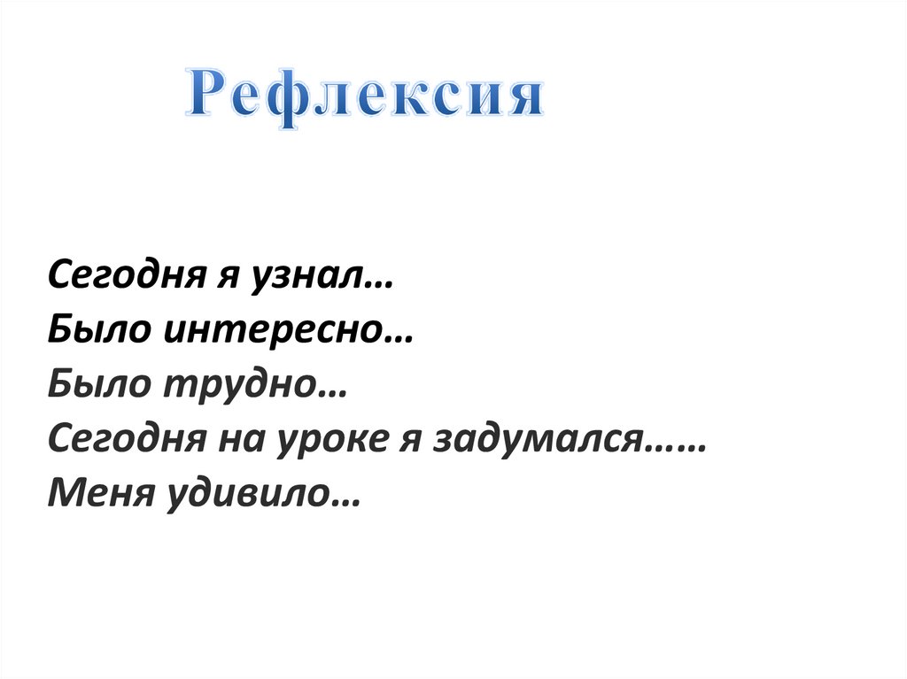 Тест с ответами выскочка пришвин 4 класс