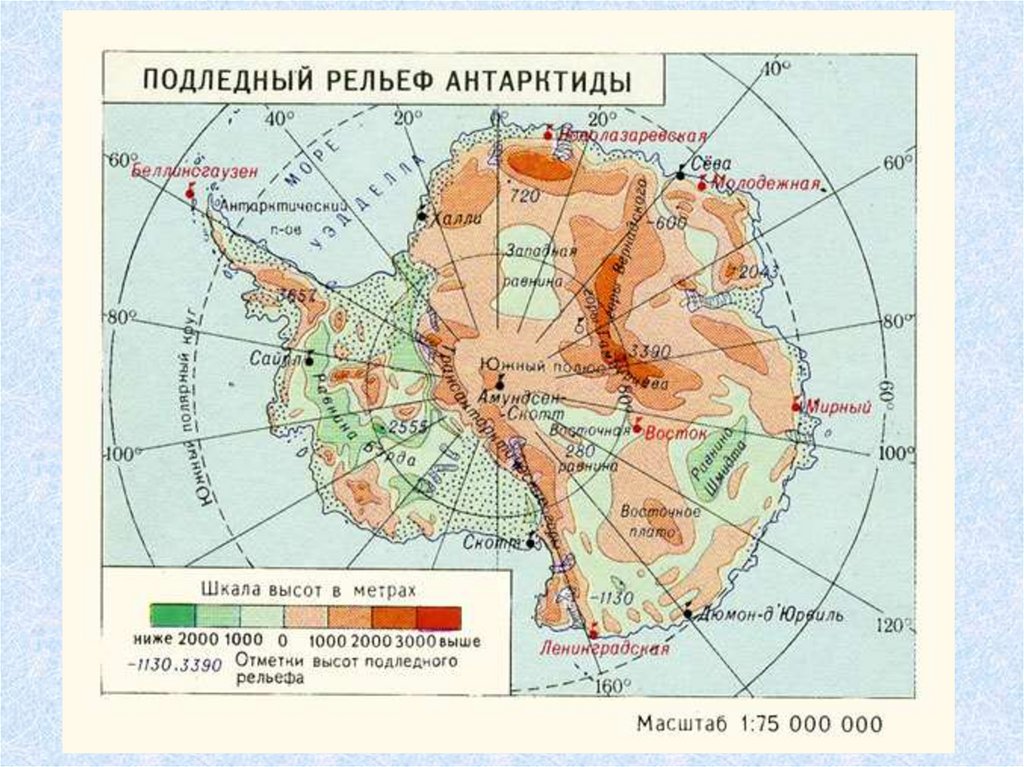 Карта мира географическая антарктида