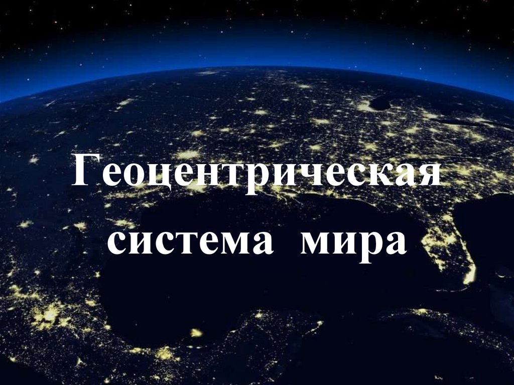 Карта осадков смоленская область город гагарин