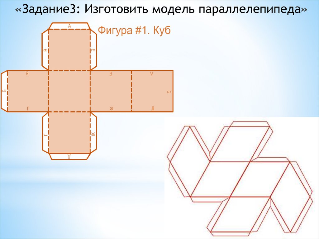 Ребра прямоугольного параллелепипеда 2 3 4