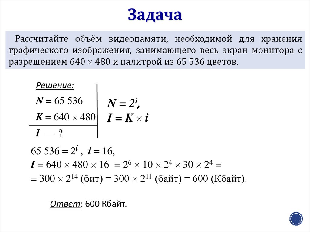 Рассчитайте объем янтарной заготовки