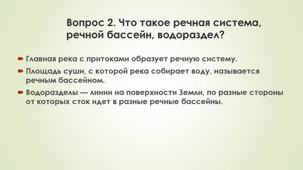 X Колумб как называются страны на территории которых он побывал