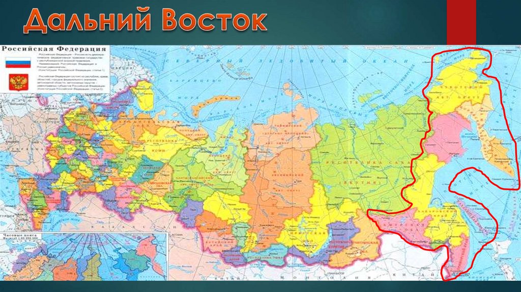 Какой самый Восточный город России