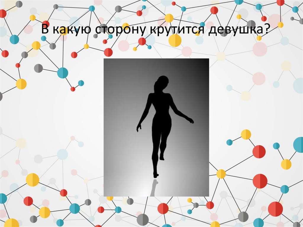 В какую сторону крутится генератор. В какую сторону крутится генератор