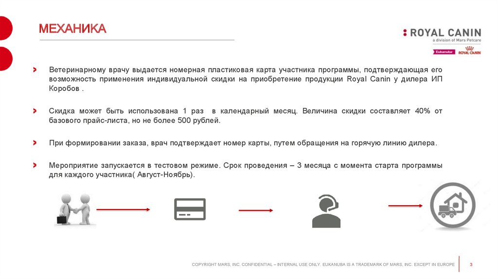 Ответы на вопросы отдел кадров