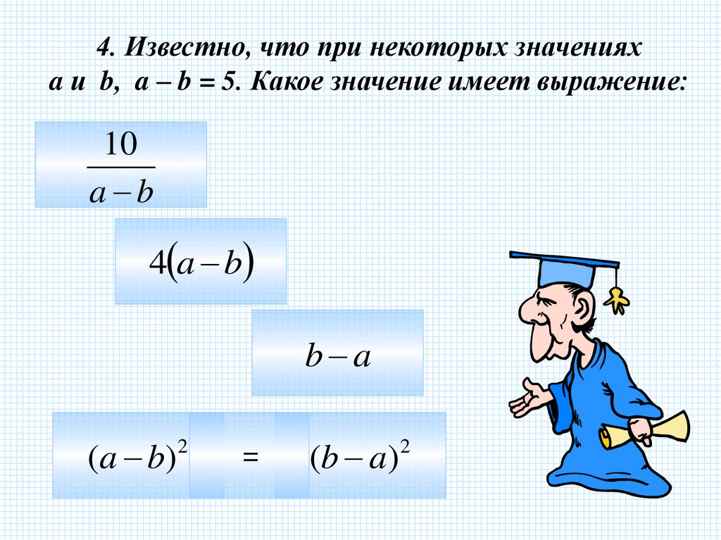 Разложить на множители 25x 2