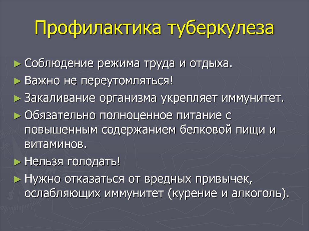 Доказательства влияния