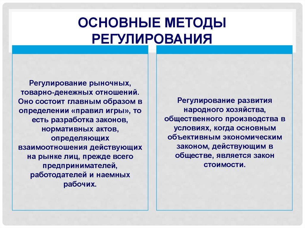 Экономическая система казахстана