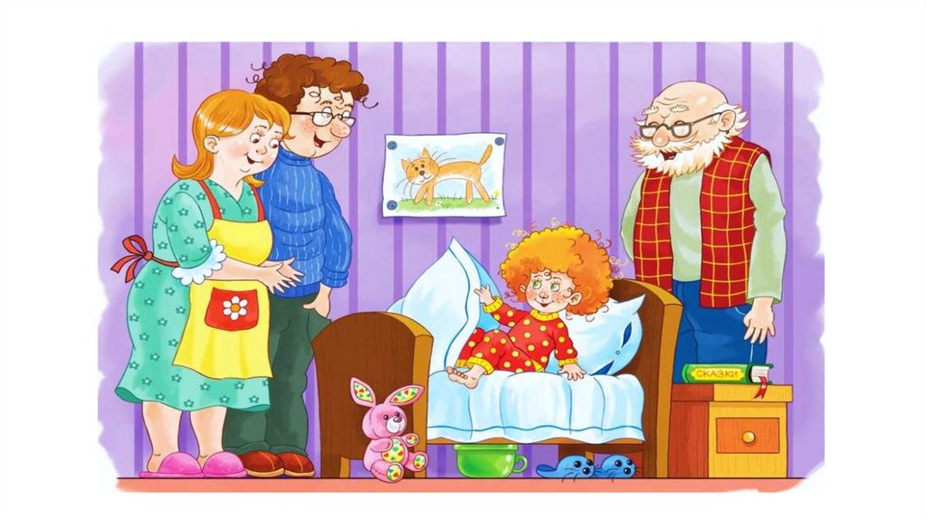 Новый навестить. Семья для дошкольников. Сюжетная картина семья. Иллюстрации по теме семья.