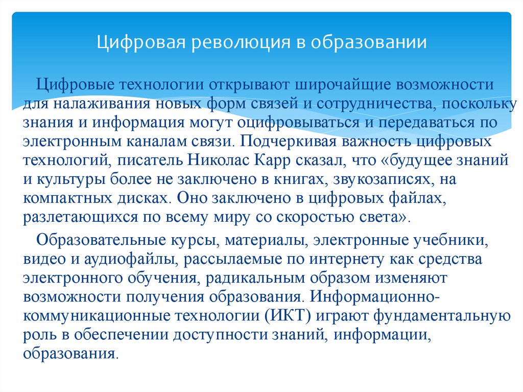 Каковы социальные основания выделяемые в с степиным для объяснения изменения картины мира