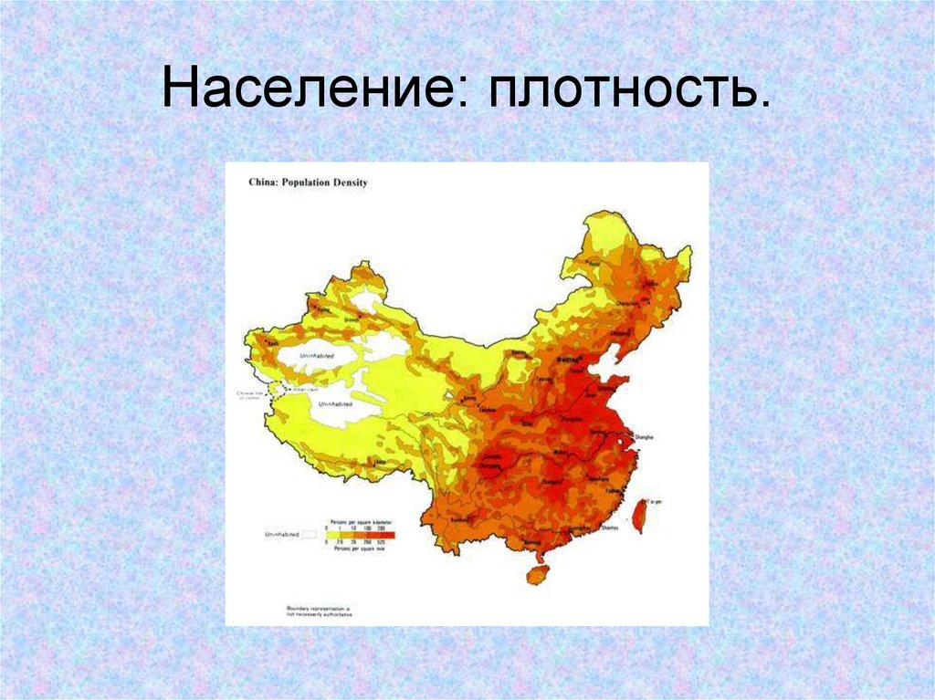 Плотность населения китая на карте