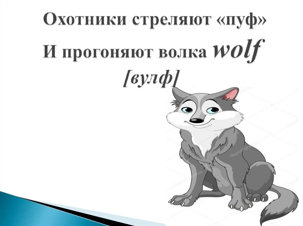 Уча имя