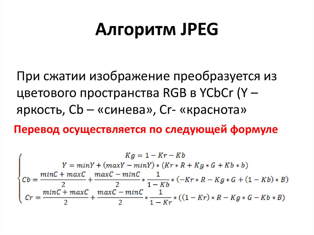 Максимальное сжатие данных