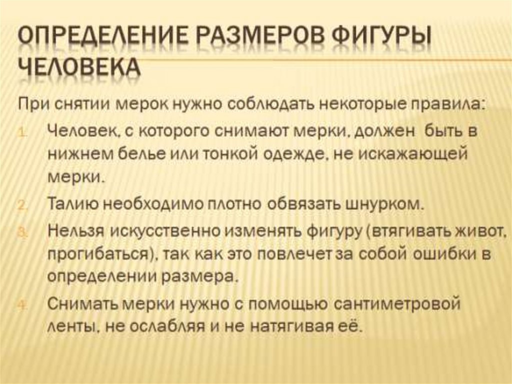 Определить величину предусмотренную в плане роста выработки