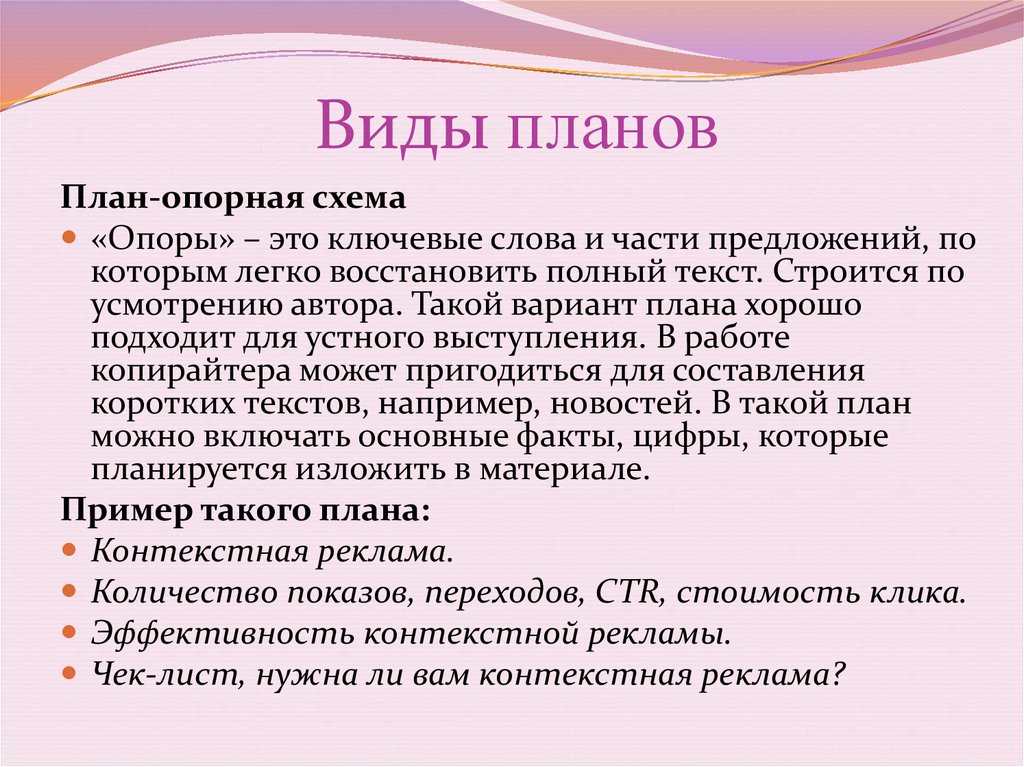 Технология работы с информационными источниками презентация