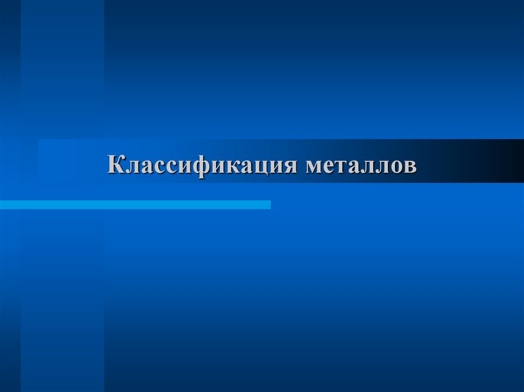 Ближайшие презентации. Мир древний далекий и близкий. Мир древности далеких и близких. Проект мир древности далёкий и близкий. Мир древности далекий и близкий 4 класс.