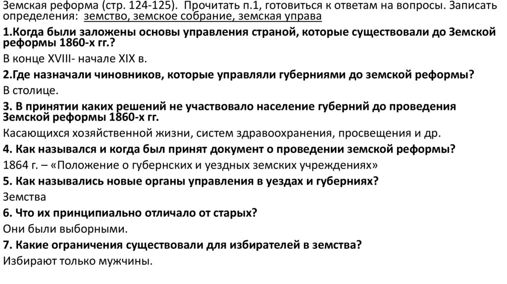 В чем заключается преимущество диаграмм перед другими способами представления данных