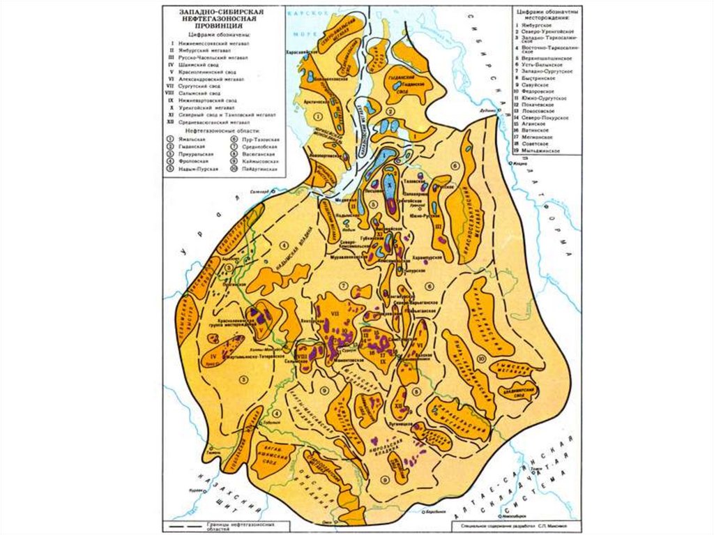 Волго уральская провинция месторождения. Западно-Сибирская нефтегазоносная провинция и район Кузбасса. Рис 1 Западно Сибирская нефтегазоносная провинция. Нефтегазоносные провинции сибирской платформы. Западно-Сибирская нефтегазоносная провинция на карте.