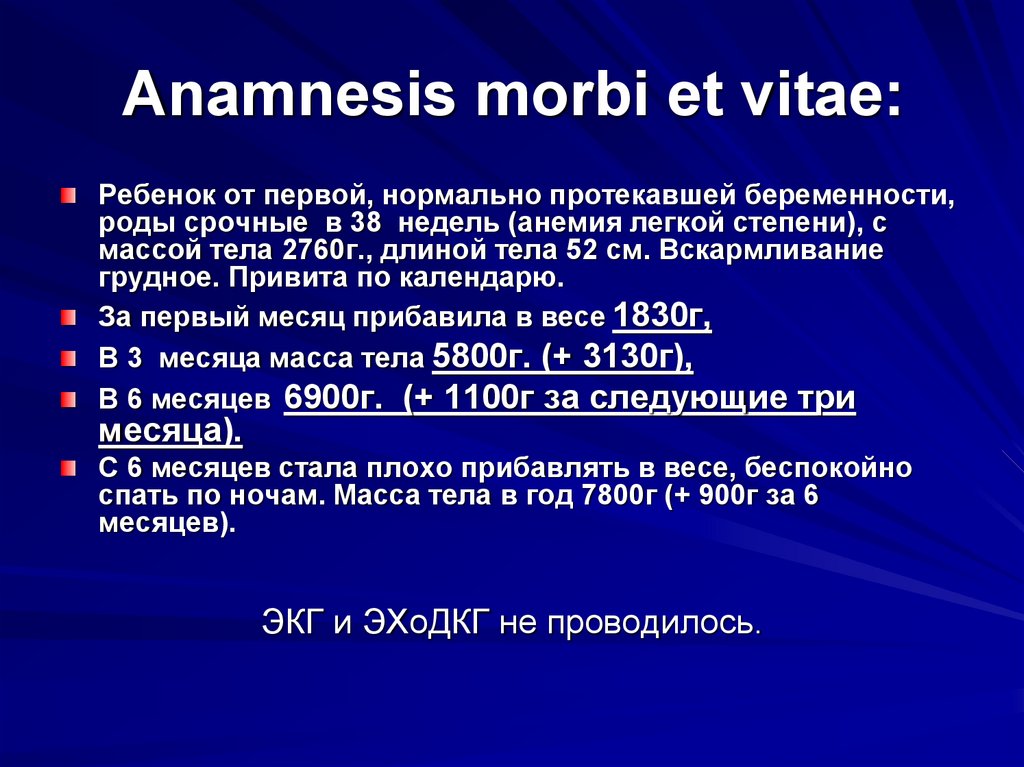 Anamnesis morbi et vitae: