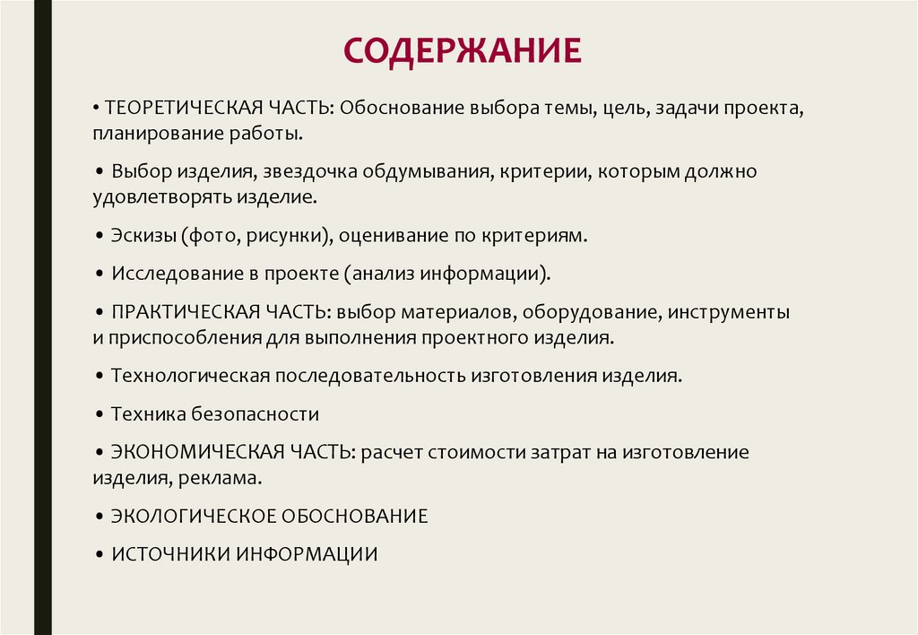 Подставки под горячее своими руками: материалы, советы, мастер-класс