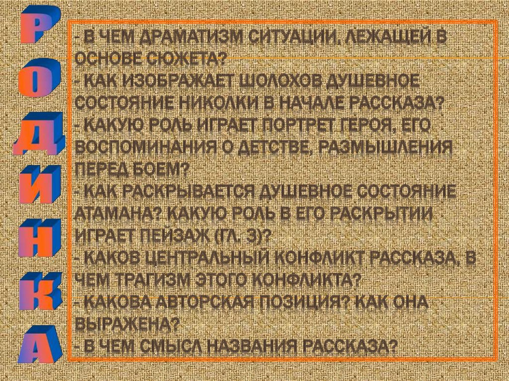 Трагический пафос. Проспективное и ретроспективное исследование. Проспективный анализ в медицине это. Проспективное когортное исследование. Ретроспективный и проспективный анализ это.