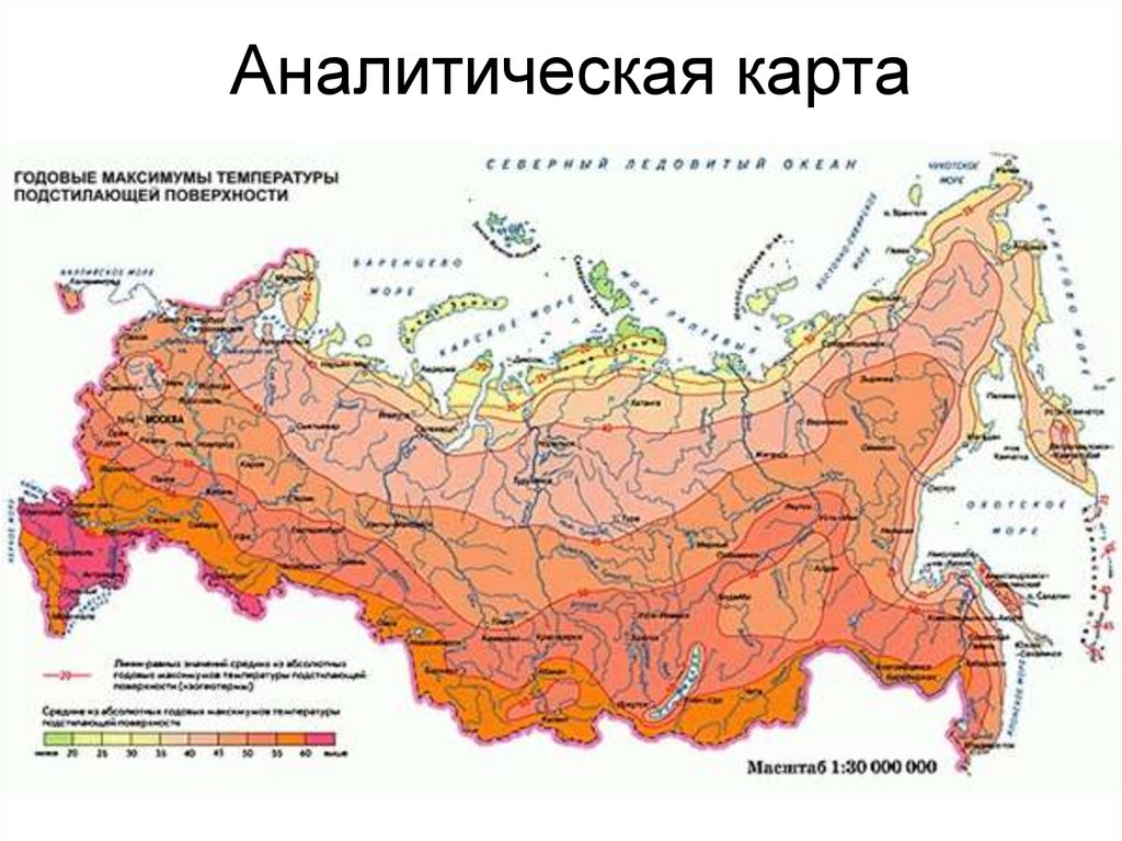 Карта влажности воздуха