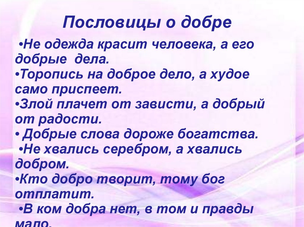 Какое из приведенных определений проекта верно проект