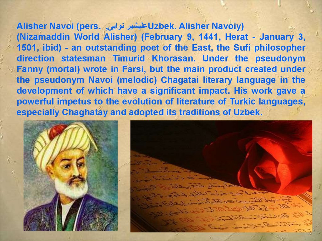 uzbek literature essay