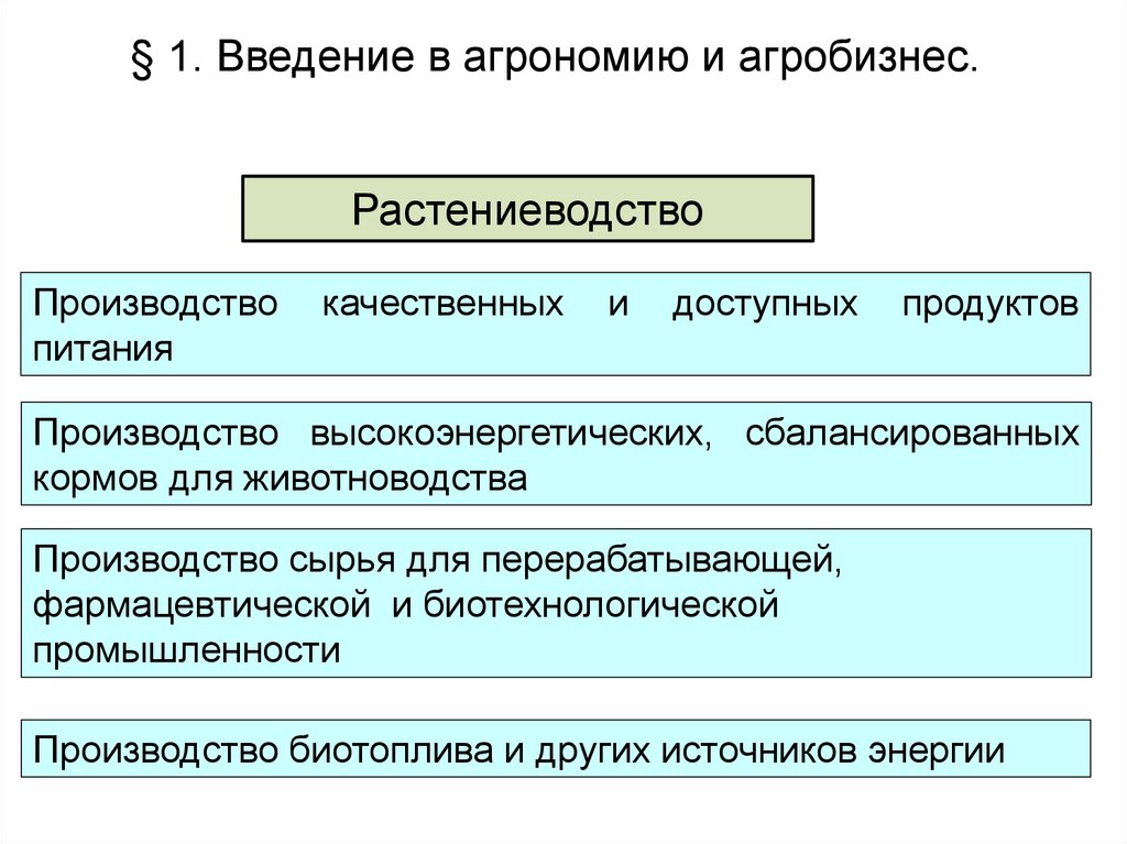 Объединение дел в одно производство апк