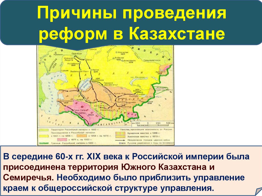 Казахстан территория