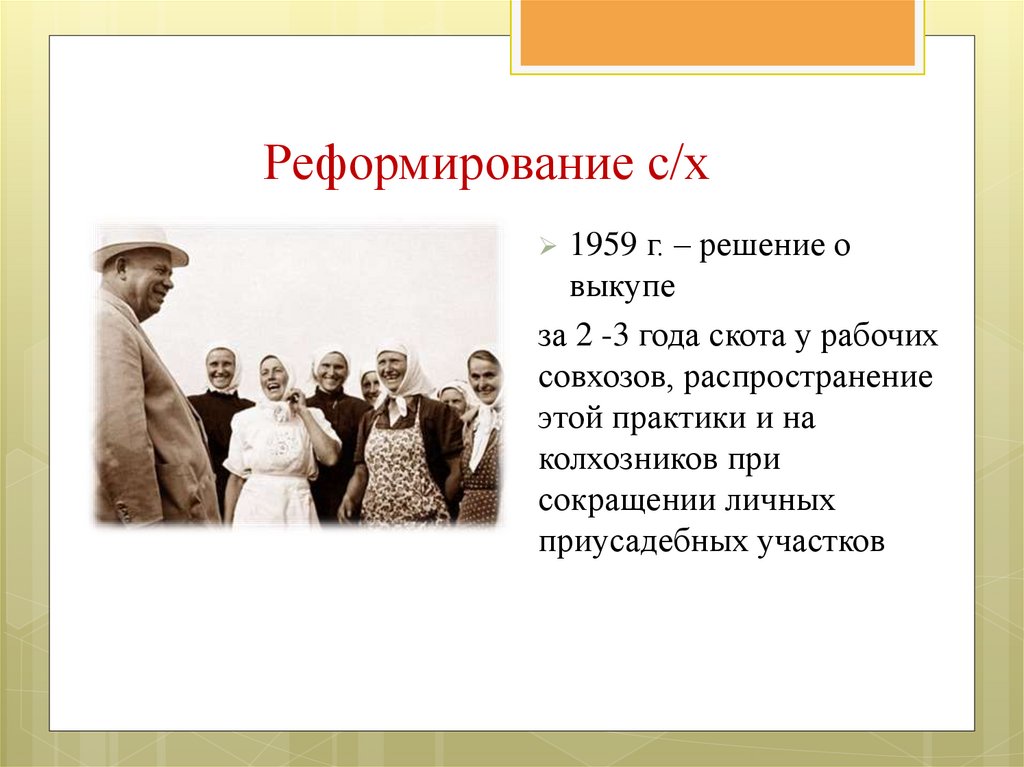 Денежная реформа хрущева. Пирогов Крымская война. Хирург пирогов Крымская война. Крымская война раненые. Константин Монаков.