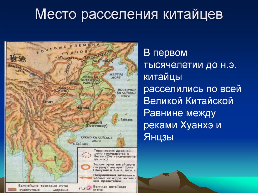 Великая китайская равнина на карте евразии