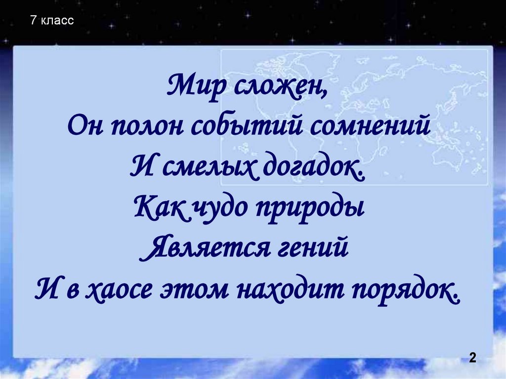 Сила - презентация онлайн