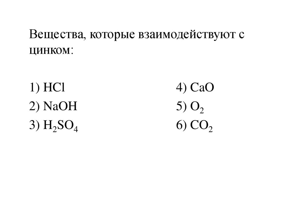 Электронная формула атома магния 1s2 2s2. Электронная формула атома магния 1s2 2s2