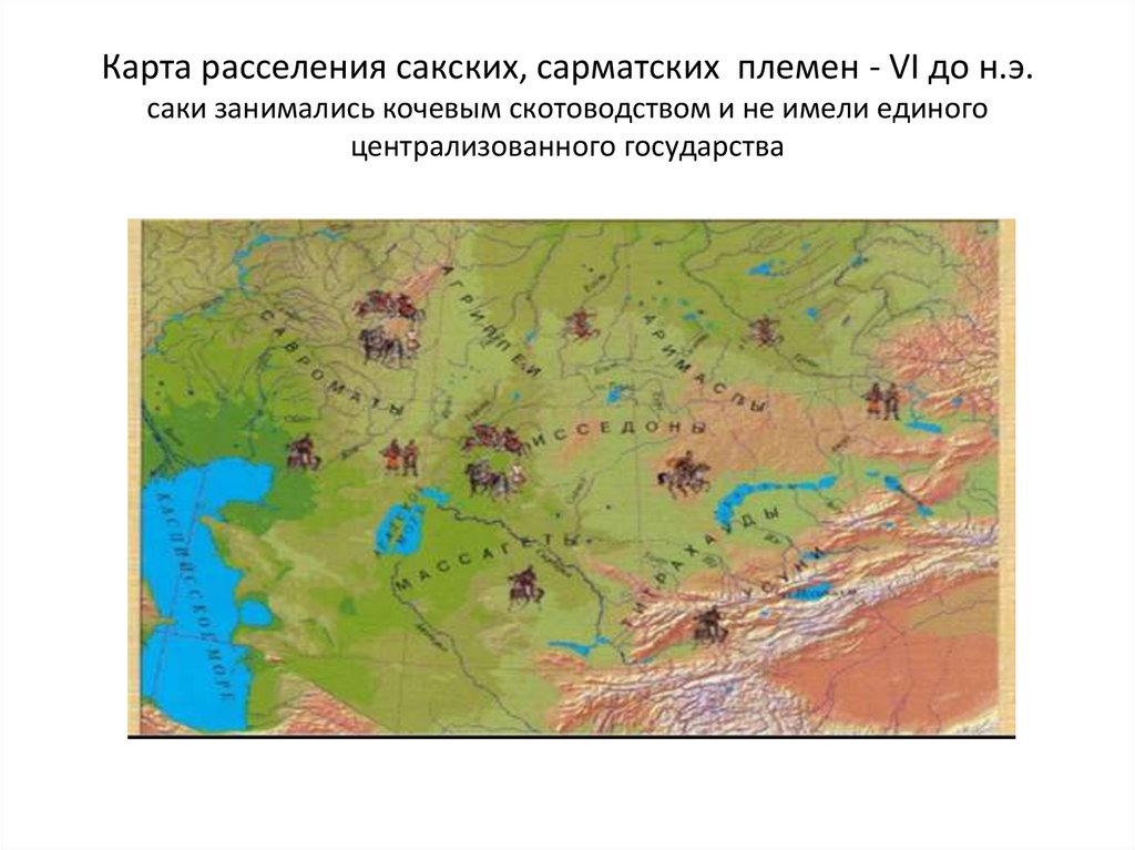 Подвиг Ширака - презентация онлайн