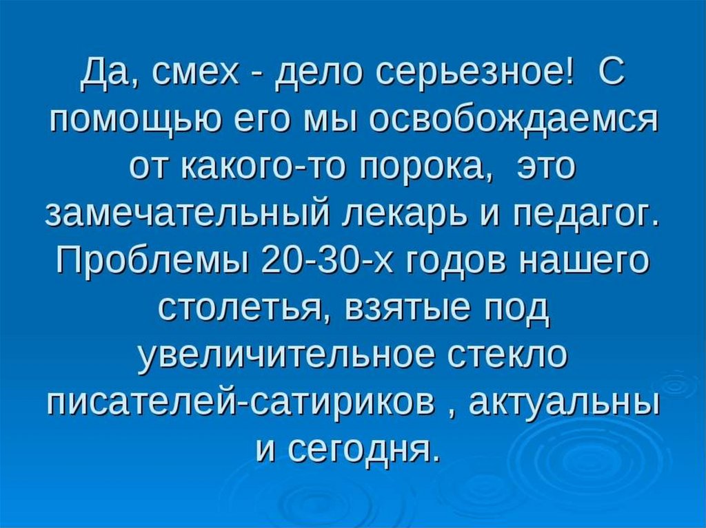 План м зощенко история болезни