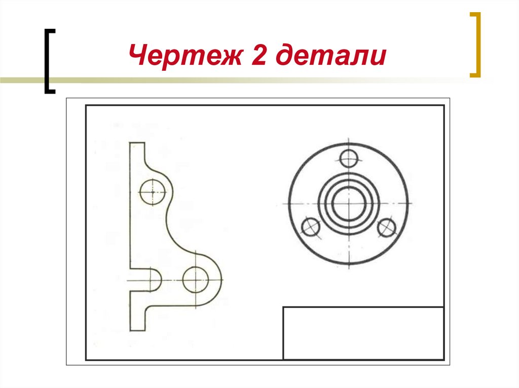 Что такое обводка чертежа